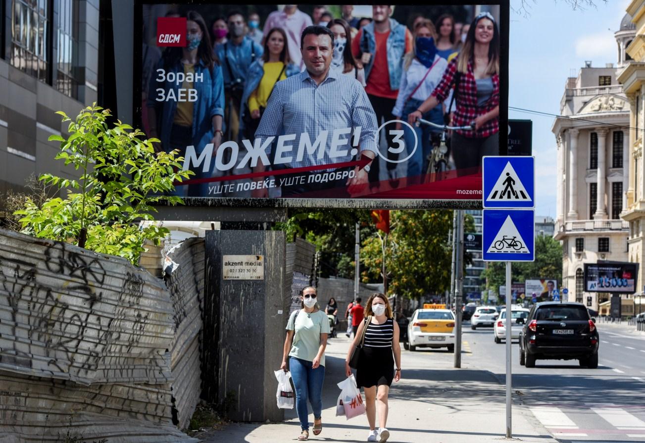 Glasanje pod maskama u Sjevernoj Makedoniji