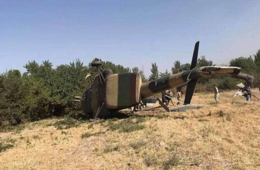U padu dva vojna helikoptera u Afganistanu poginulo devet osoba