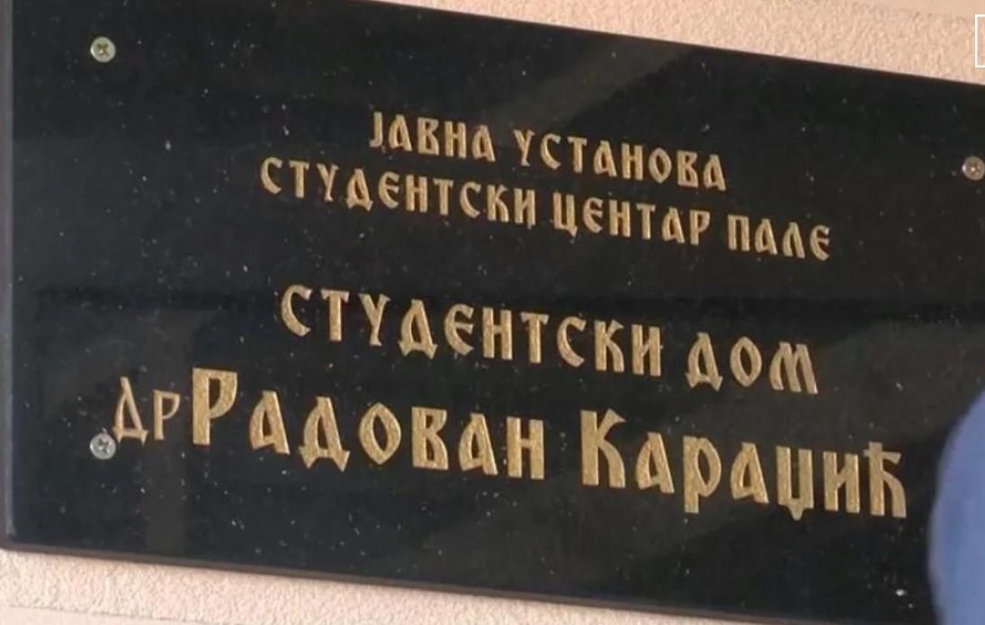 Studentski dom nosi ime po ratnom zločincu - Avaz