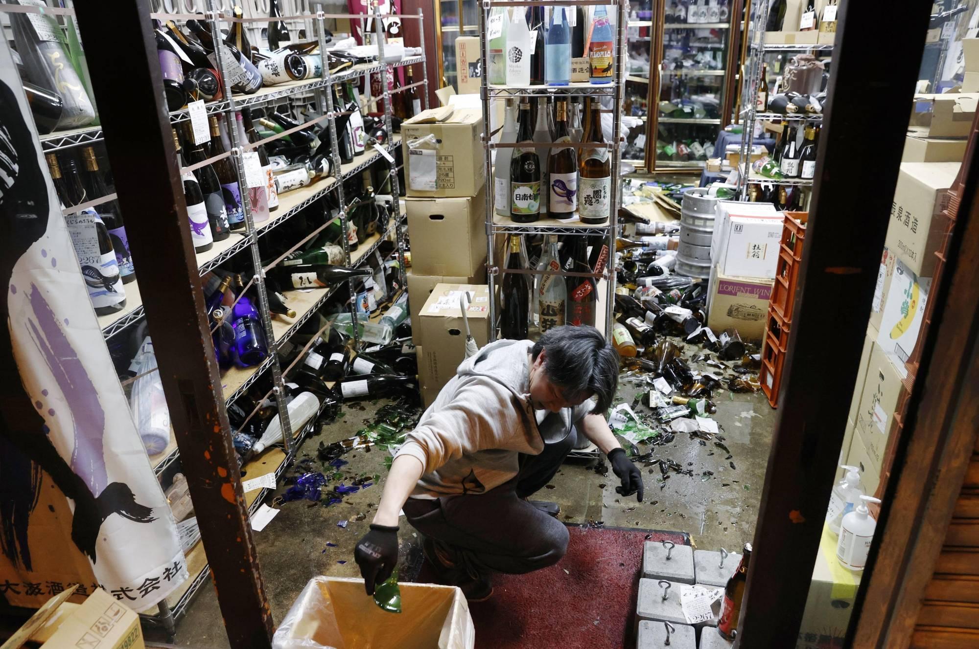 Objavljeni prvi snimci zemljotresa jačine 7,1 stepen po Rihteru u Japanu