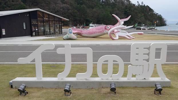 Grad u središtu Japana utrošio sredstva na ogromnu skulpturu - Avaz