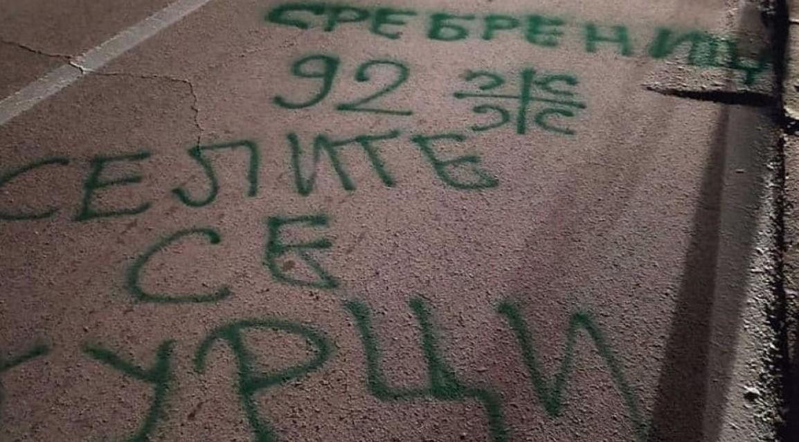 Vraneš i Novaković oslobođeni: Grafiti "Selite se Turci" i "Srebrenica 92" nisu govor mržnje
