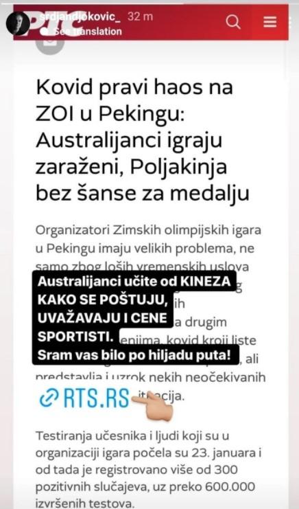 Đoković se oglasio na svom Instagramu - Avaz
