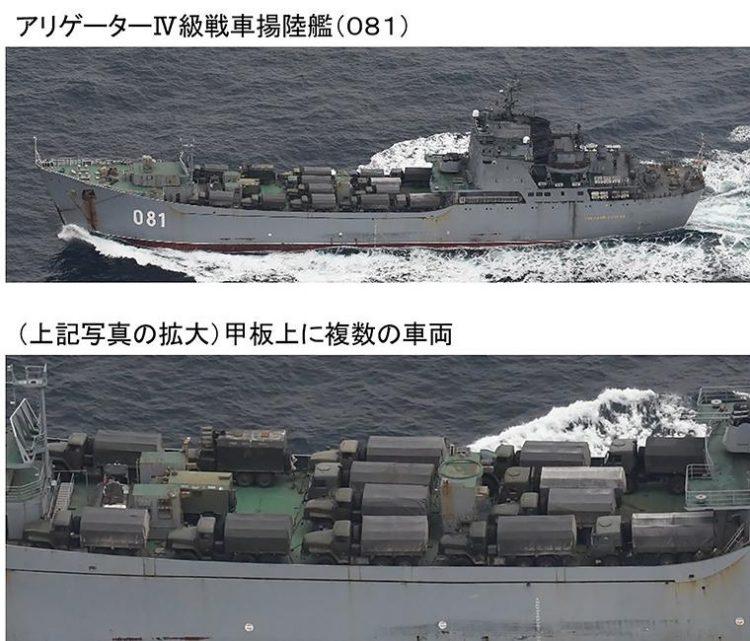 Četiri ruska ratna broda plovila kod Japana