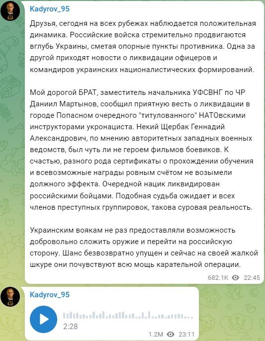 Objave Kadirova na Telegramu - Avaz