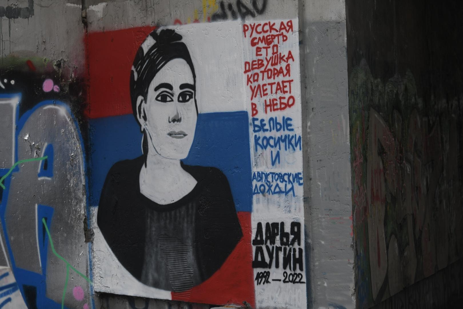 U Beogradu osvanuo mural Darji Duginoj