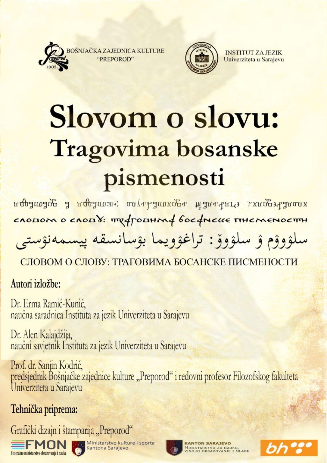 Slovom o slovu: Tragovima bosanske pismenosti - Avaz