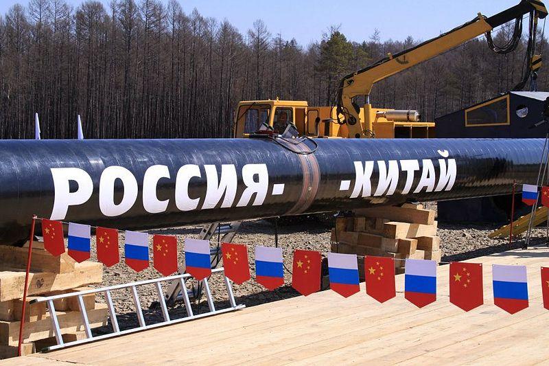 Ruska nafta - Avaz