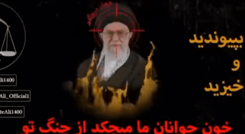 Hakovana državna televizija u Iranu: Prijeteće poruke za vrhovnog vođu