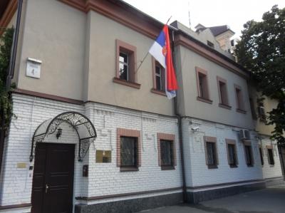 Privremeno zatvorena Ambasada Republike Srbije u Kijevu