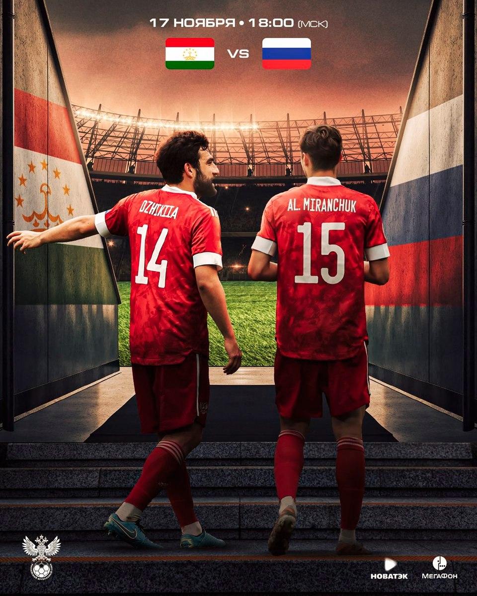 Rusija će igrati protiv Tadžikistana - Avaz