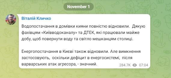 Objava na Telegramu - Avaz