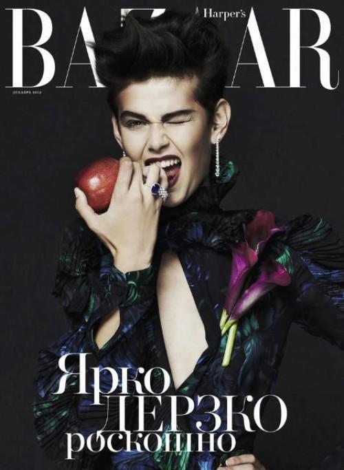 Čerkezović na naslovnici "Harper's Bazaar - Avaz