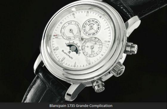 Blancpain 1735 Grande Complication - Avaz