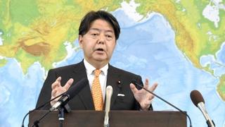 Podrška Ukrajini: Japanski ministar vanjskih poslova stiže u Kijev