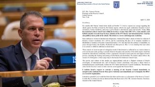 Izrael traži hitnu sjednicu Vijeća sigurnosti UN