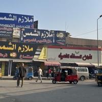 Irak: Dom velikana i nepravednih vladara