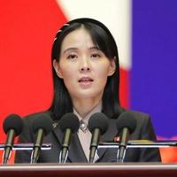Sestra Kim Jong Una: Ako SAD poduzmu vojne akcije smatrat ćemo to objavom rata