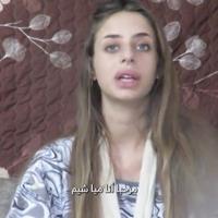 Hamas objavio videosnimak zarobljene djevojke: Pobrinuli ste se za mene, sad me vratite mojoj porodici