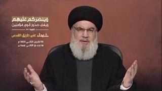 Šta je Hezbollah: Zašto je ova organizacija važna