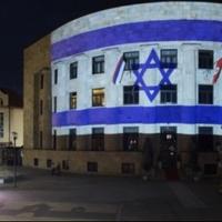 Palata RS u bojama izraelske zastave, Dodik: Podržavamo pravo na samoodbranu