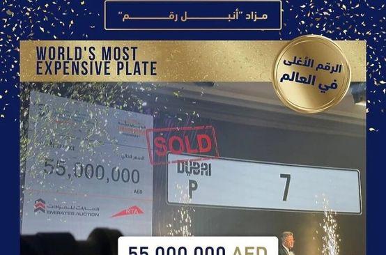Dubai Aukcija - Avaz