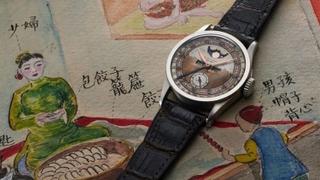 Rijedak ručni sat Patek koji je pripadao posljednjem kineskom caru ide na aukciju
