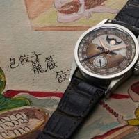 Rijedak ručni sat Patek koji je pripadao posljednjem kineskom caru ide na aukciju