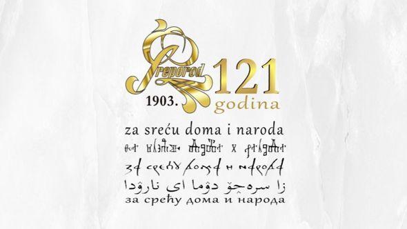 121. godišnjica osnivanja i Dan Bošnjačke zajednice kulture "Preporod" - Avaz