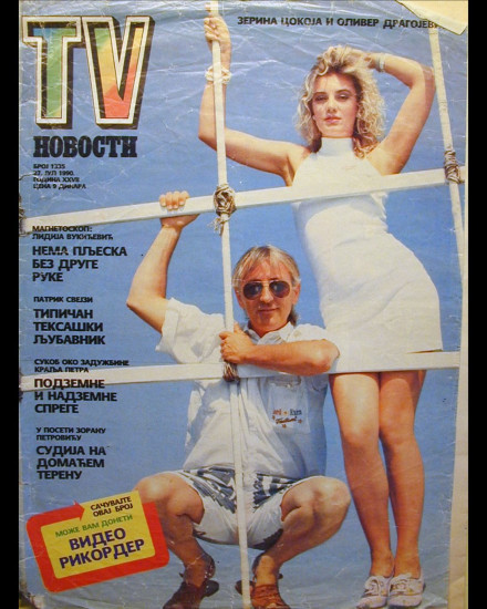 Zerina na naslovnici s Oliverom Dragojevićem u vrijeme popularnosti