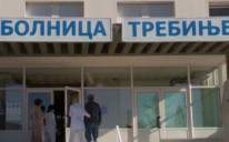 Bolnica u Trebinju