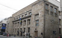 Zgrada Centralne banke Bosne i Hercegovine u Sarajevu 