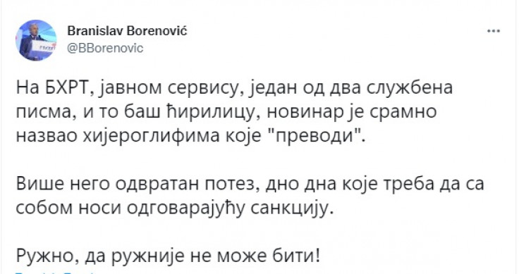 Tvit Branislava Borenovića