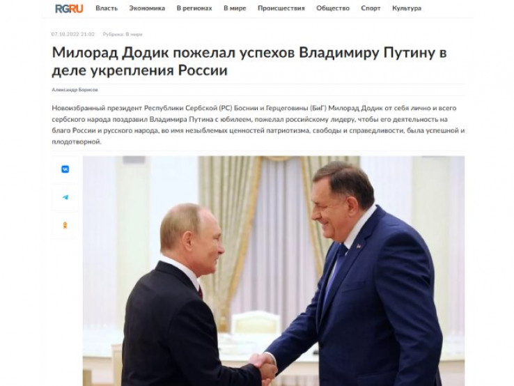 Objava Ruske gazete