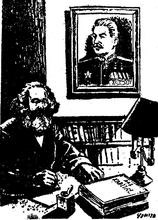 cuvena-dzumhurova-karikatura
