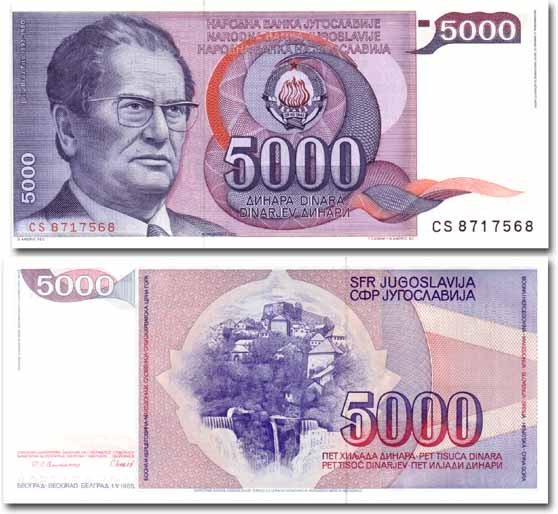 jugoslavenski-dinar